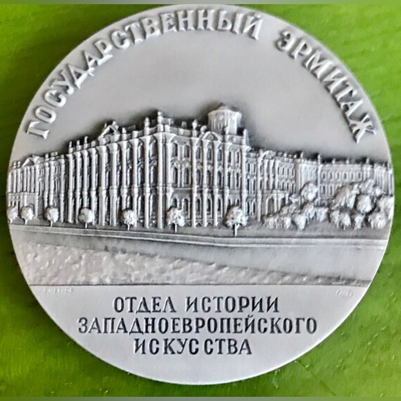 Vintage 1980s 1990s Antique Soviet Era Russian Commemorative Table Medal - Picture 6 of 7